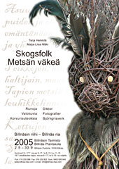 Koivurisunäyttely